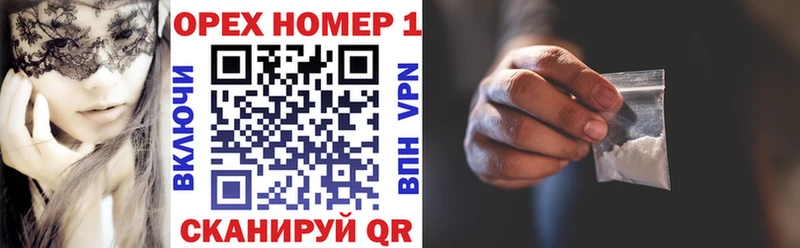 Наркошоп купить Канабис Cocaine Альфа ПВП Меф мяу мяу Гашиш Новоузенск