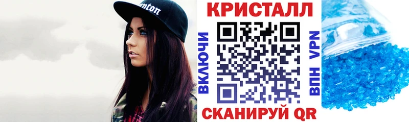 АМФЕТАМИН 97%  Купить  Новоузенск 