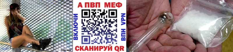 А ПВП мука  Купить где  Новоузенск 