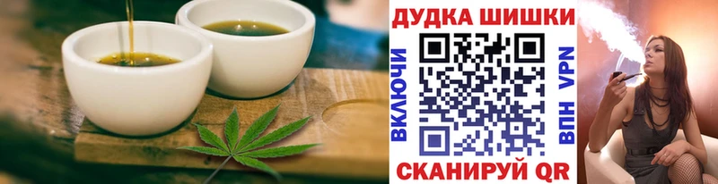 Купить  Новоузенск  Еда ТГК конопля 