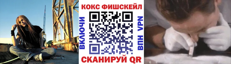 Купить  Новоузенск  Cocaine Columbia 
