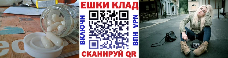 Купить где  Новоузенск  ЭКСТАЗИ диски 
