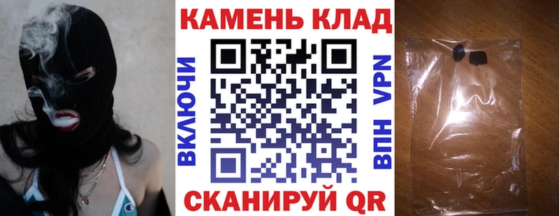 Купить  Новоузенск  ГАШИШ Ice-O-Lator 