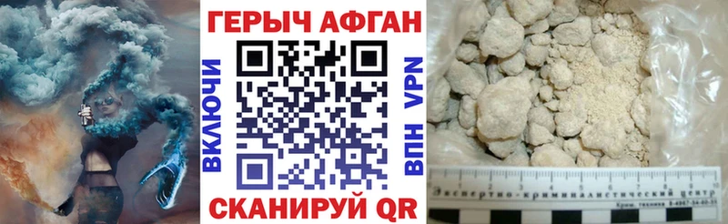 Героин гречка  Купить где  Новоузенск 