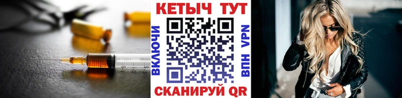 Купить закладки  Новоузенск  Кетамин VHQ 