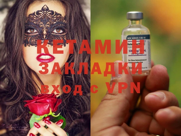 каннабис Горняк
