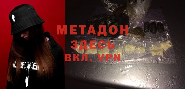 мефедрон мука Горнозаводск