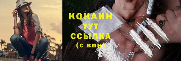 каннабис Горняк