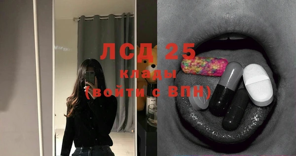 каннабис Горняк