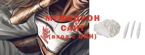 МДПВ Горно-Алтайск
