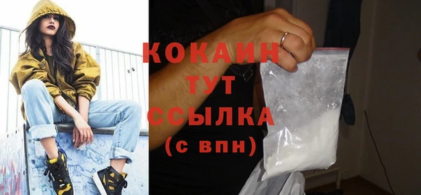 каннабис Горняк