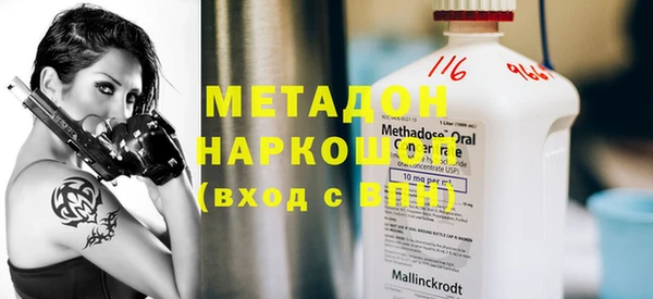 каннабис Горняк