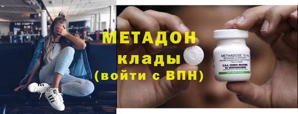 мефедрон мука Горнозаводск