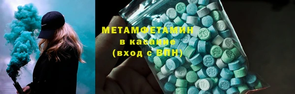 скорость mdpv Вязники