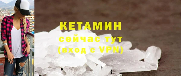 мефедрон мука Горнозаводск
