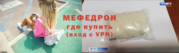 МДПВ Горно-Алтайск