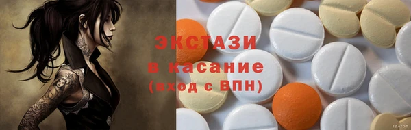 мефедрон мука Горнозаводск
