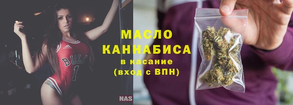каннабис Горняк
