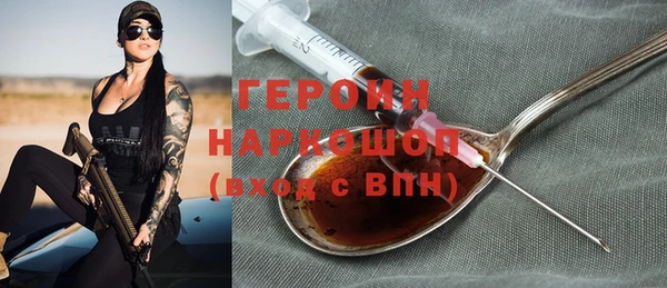 apvp Вяземский