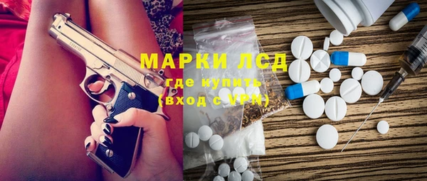 мефедрон мука Горнозаводск