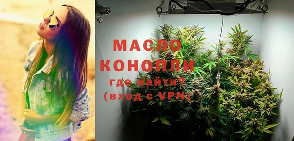 марки lsd Вязьма