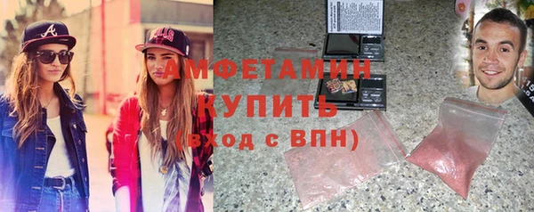 скорость mdpv Вязники