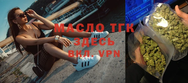 мефедрон мука Горнозаводск