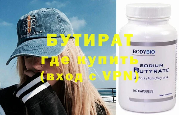 мефедрон мука Горнозаводск