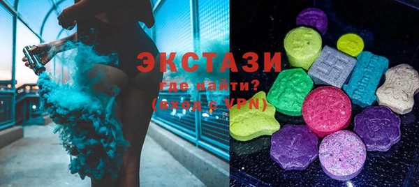 мефедрон мука Горнозаводск