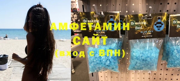 мефедрон мука Горнозаводск