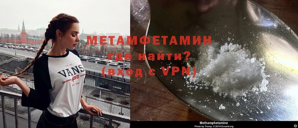 каннабис Горняк