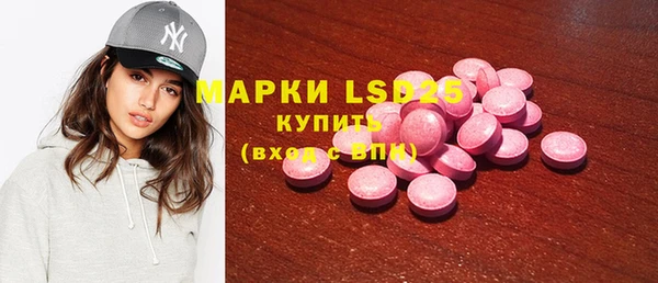 мефедрон мука Горнозаводск