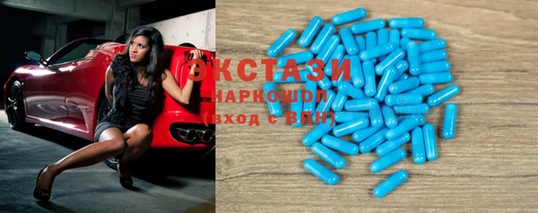 мефедрон мука Горнозаводск