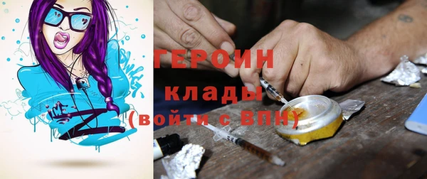 мефедрон мука Горнозаводск