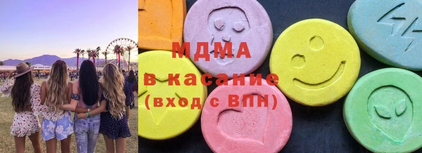 марки lsd Вязьма