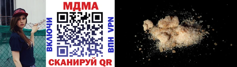 МДМА VHQ Купить где Новоузенск