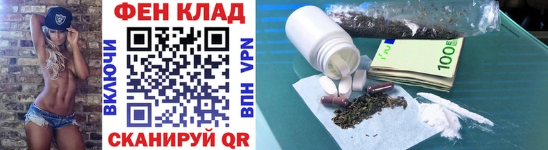Купить где  Новоузенск  МЕТАМФЕТАМИН витя 