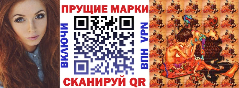 Наркотические марки 1,5мг  Купить где  Новоузенск 