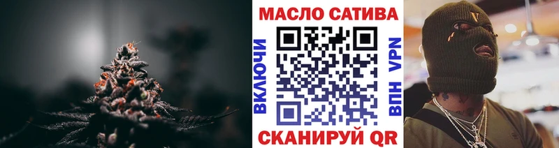 Купить где Новоузенск Дистиллят ТГК THC oil