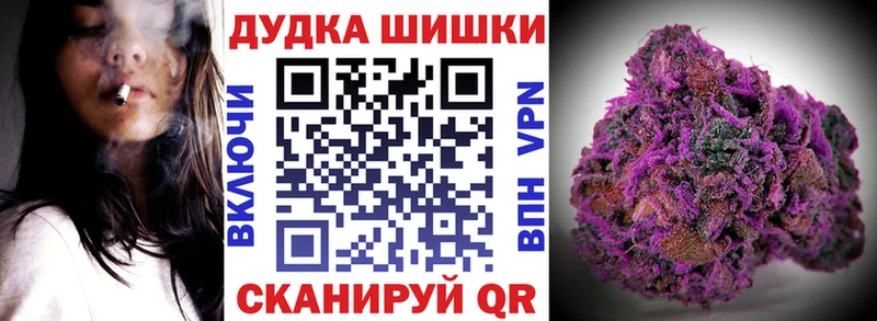 Канабис MAZAR  Купить  Новоузенск 